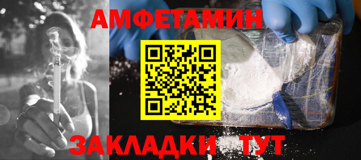 Amphetamine  Амфетамин 98%  Вход с VPN  Гурьевск  АМФЕТАМИН 