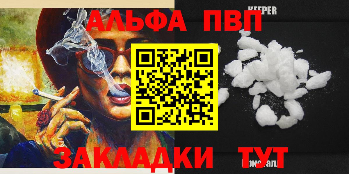 Alfa_PVP СК КРИС  Вход с VPN  APVP мука  Гурьевск  APVP СК КРИС 