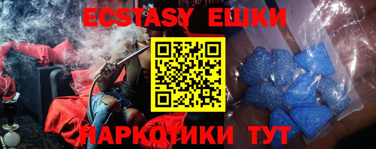 ЭКСТАЗИ Philipp Plein Гурьевск