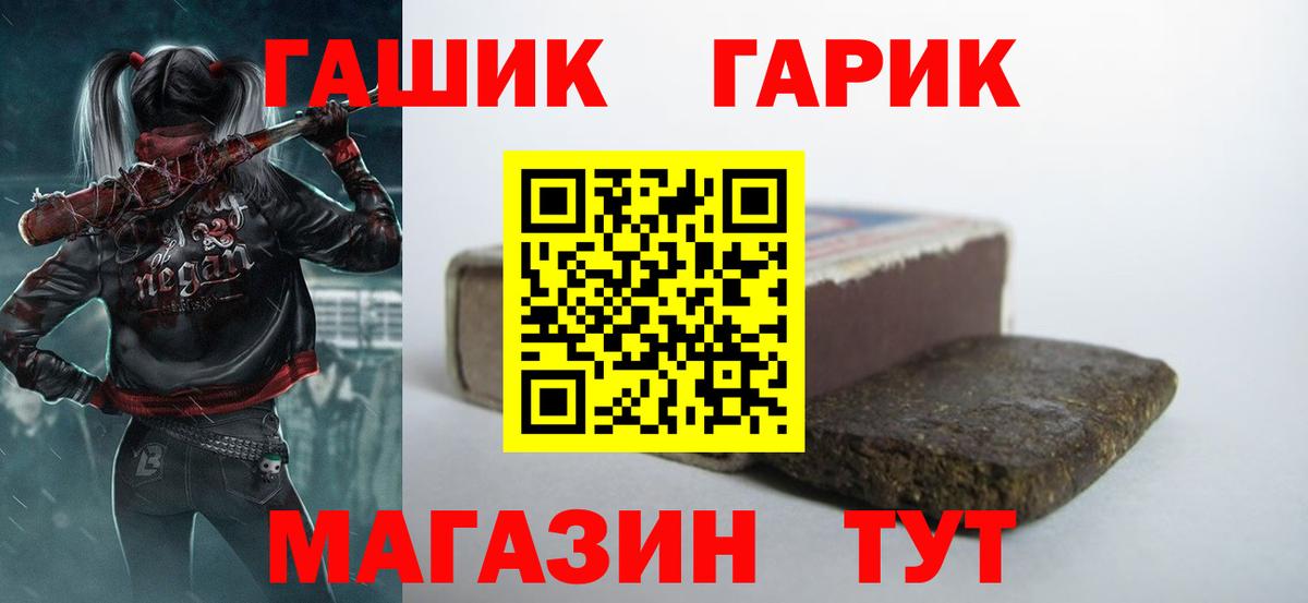 Гашиш ice o lator  ГАШ AMNESIA HAZE  Вход с VPN  ГАШ  Гурьевск 
