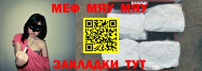 марихуана Кулебаки
