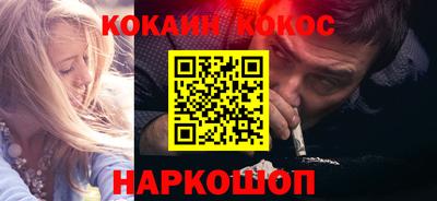марихуана Кулебаки