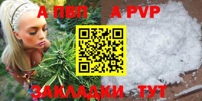 метадон Кумертау