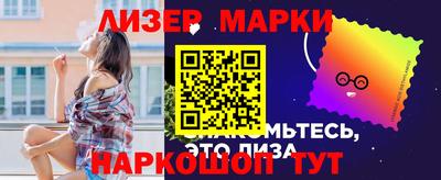 марихуана Кулебаки