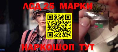 каннабис Кунгур