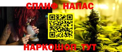 марихуана Кулебаки
