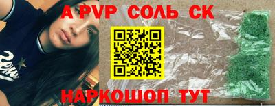 каннабис Кунгур