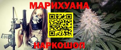 марихуана Кулебаки