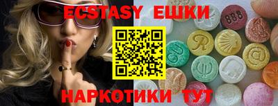 каннабис Кунгур