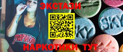 каннабис Кунгур