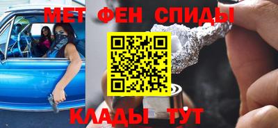 метадон Кумертау
