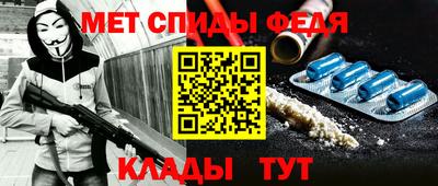 амфетамин Лесосибирск