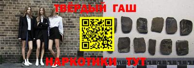 каннабис Кунгур