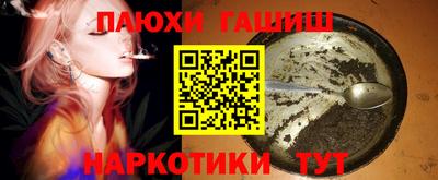 каннабис Кунгур