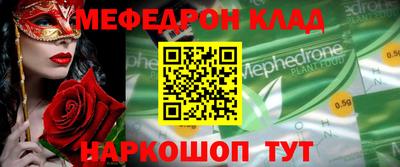 метадон Кумертау