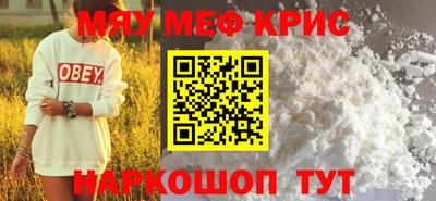 каннабис Кунгур