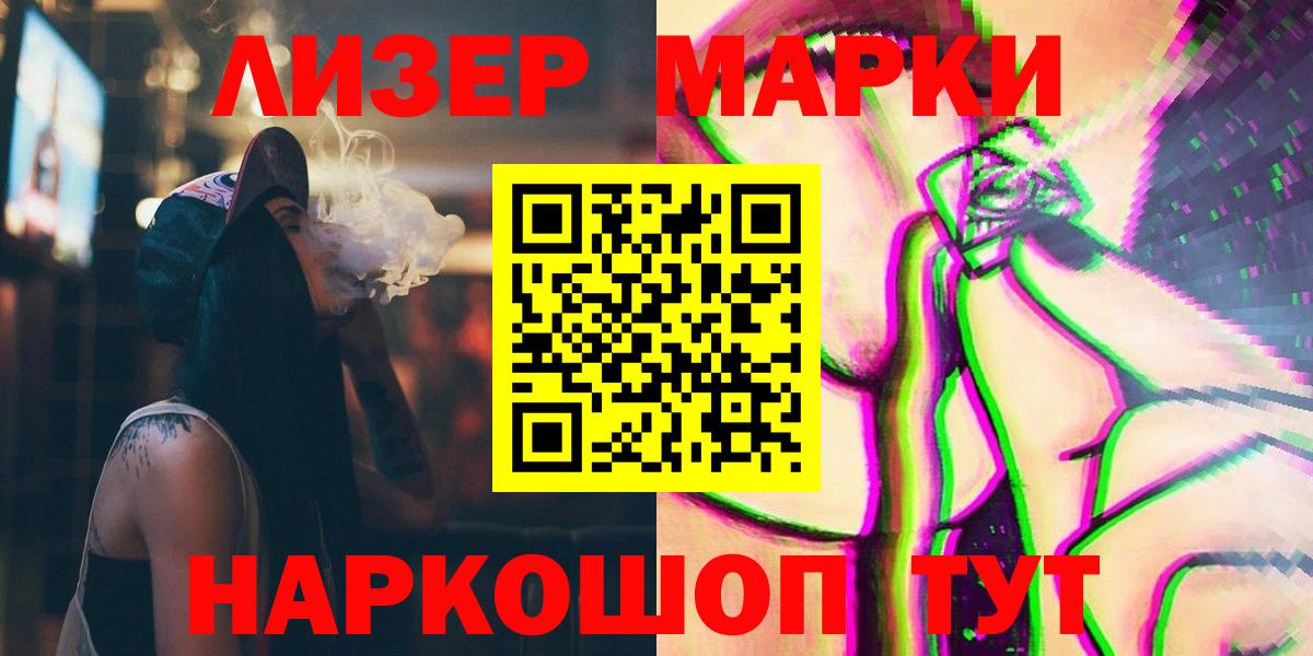 ЛСД экстази кислота  Вход с VPN  Гурьевск  LSD-25 экстази ecstasy 