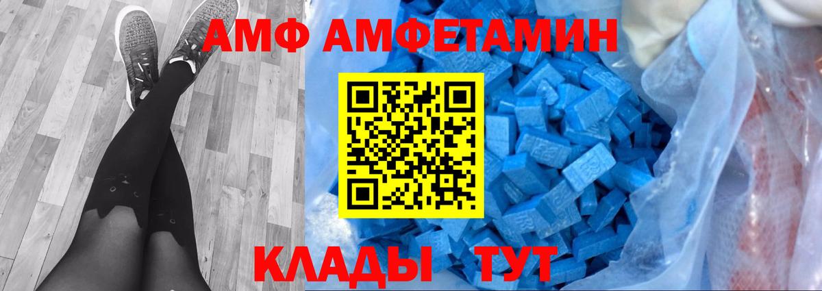 МЕТАМФЕТАМИН пудра Гурьевск