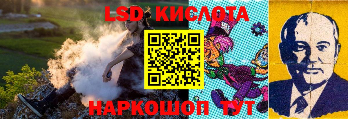 Марки N-bome 1,5мг  Марки N-bome 1,5мг  Вход с VPN  Гурьевск 