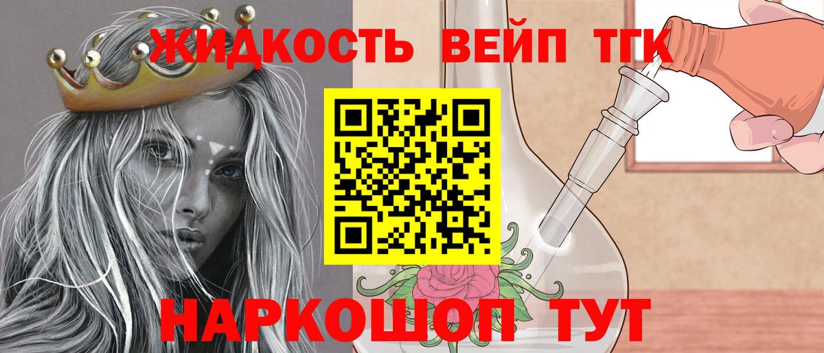 ТГК Wax Гурьевск