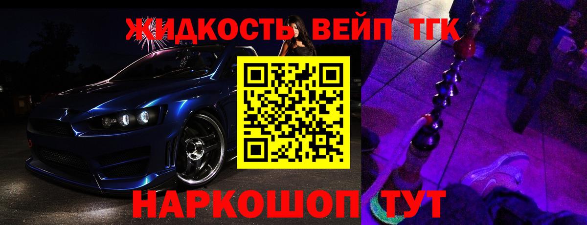 Гурьевск  ТГК Wax  Вход с VPN 
