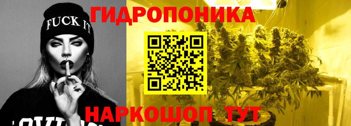 Марихуана семена  Шишки марихуана VHQ  Канабис Bruce Banner  Бошки Шишки LSD WEED  Гурьевск  Вход с VPN 
